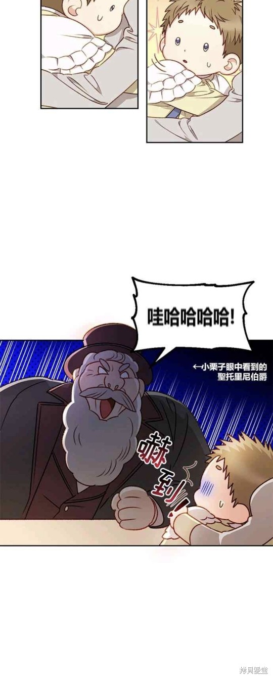 第31话5