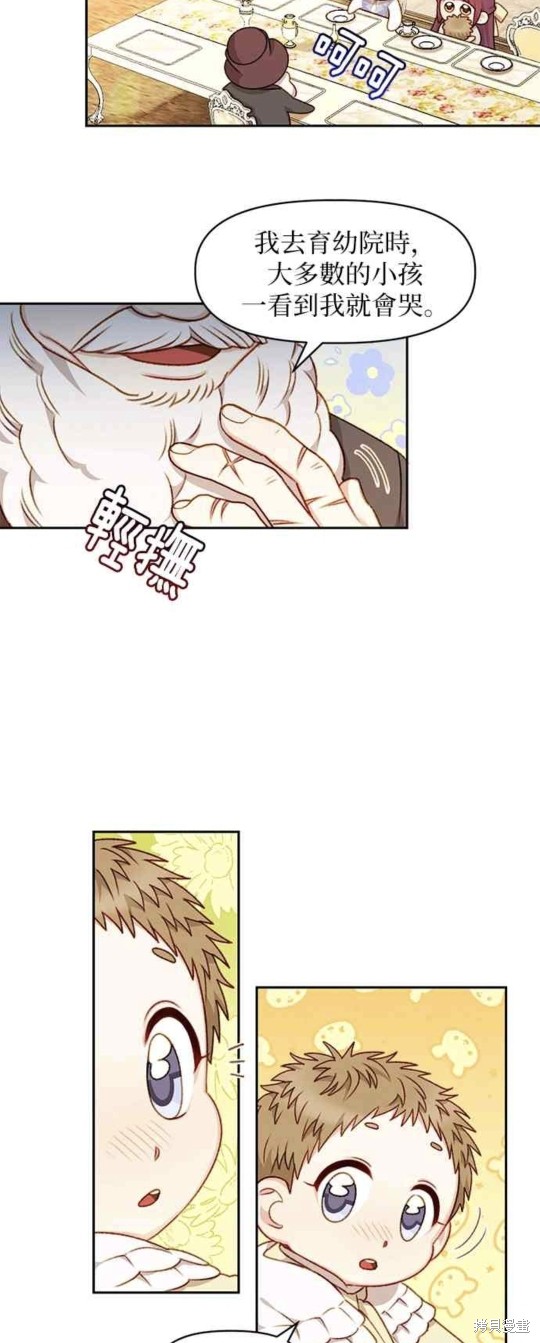 第31话7