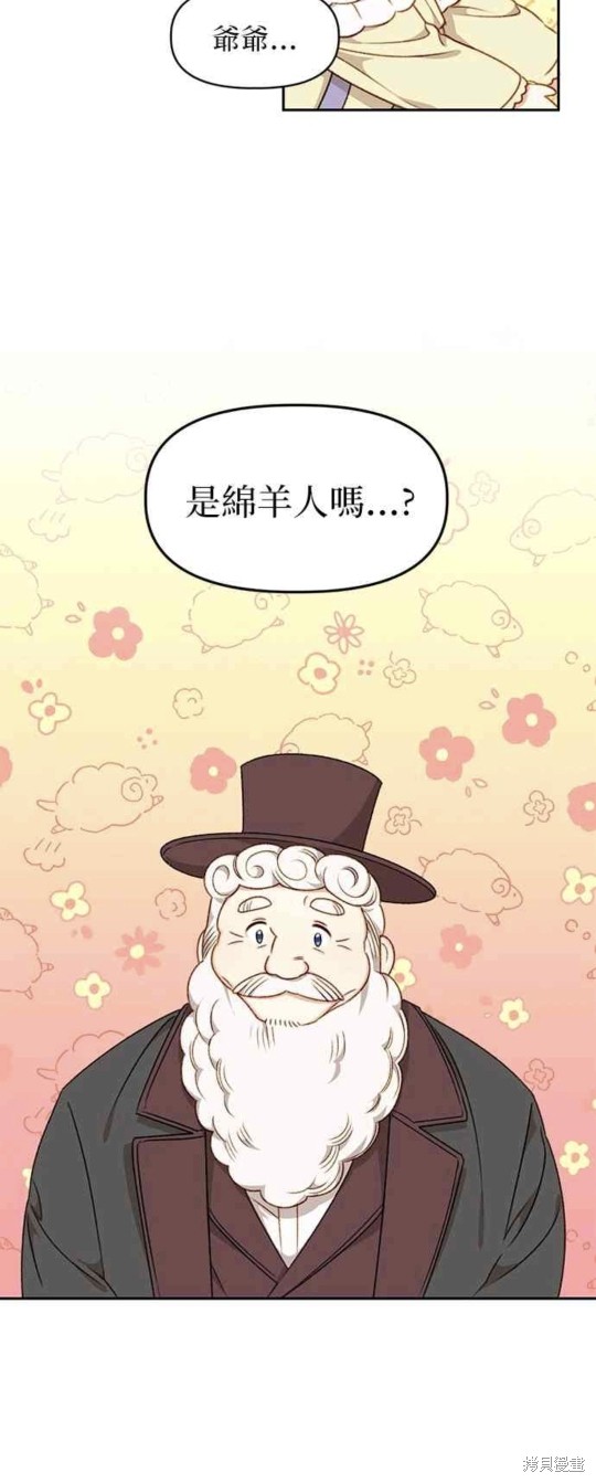 第31话8
