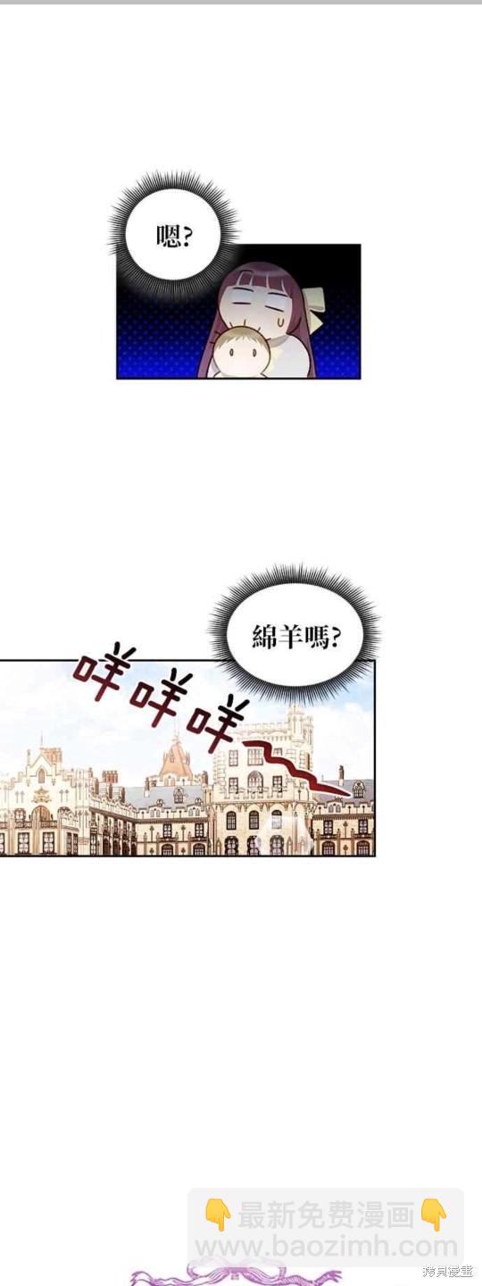 第31话9