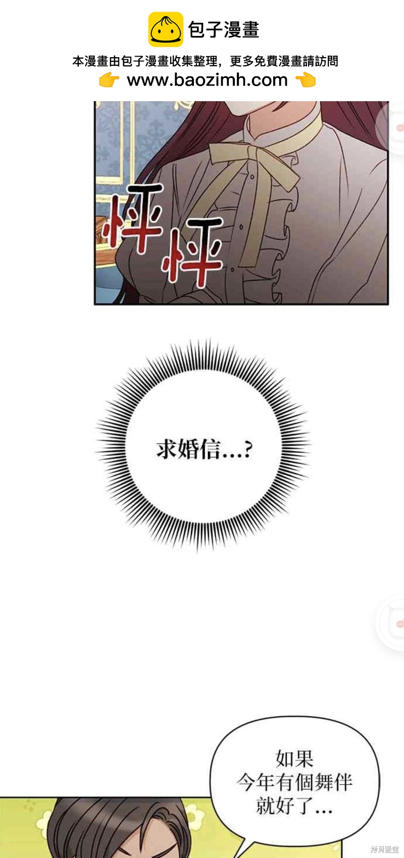 第41话1
