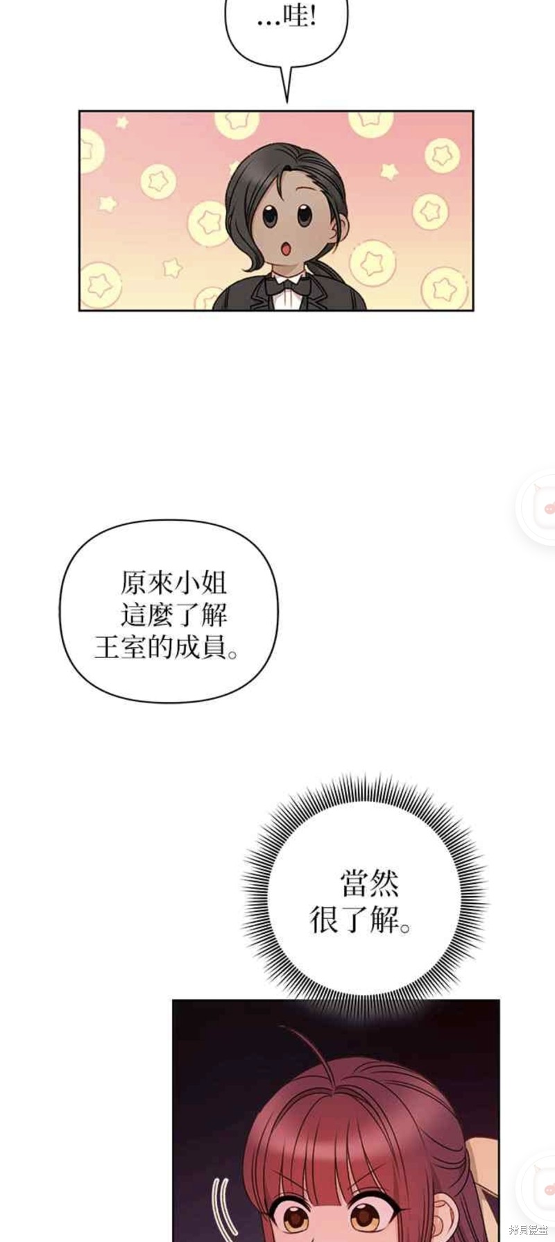 第41话10