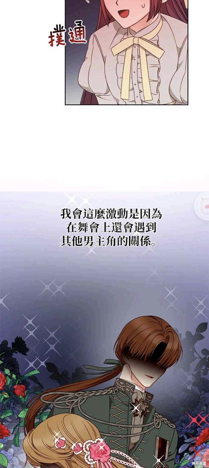 第41话11