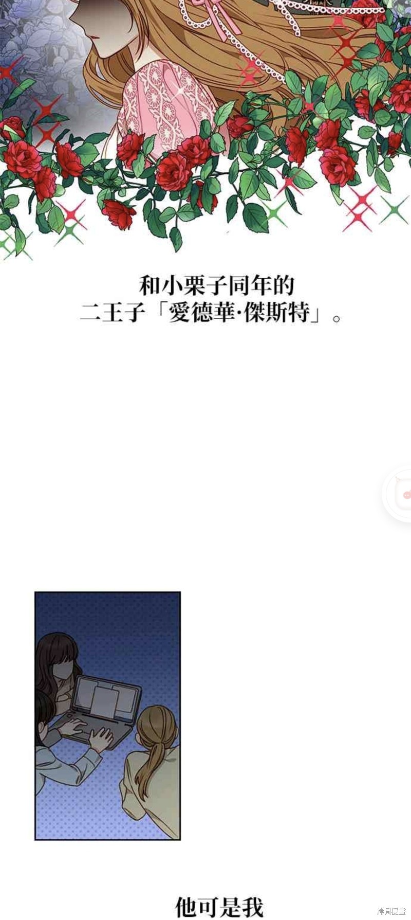 第41话12