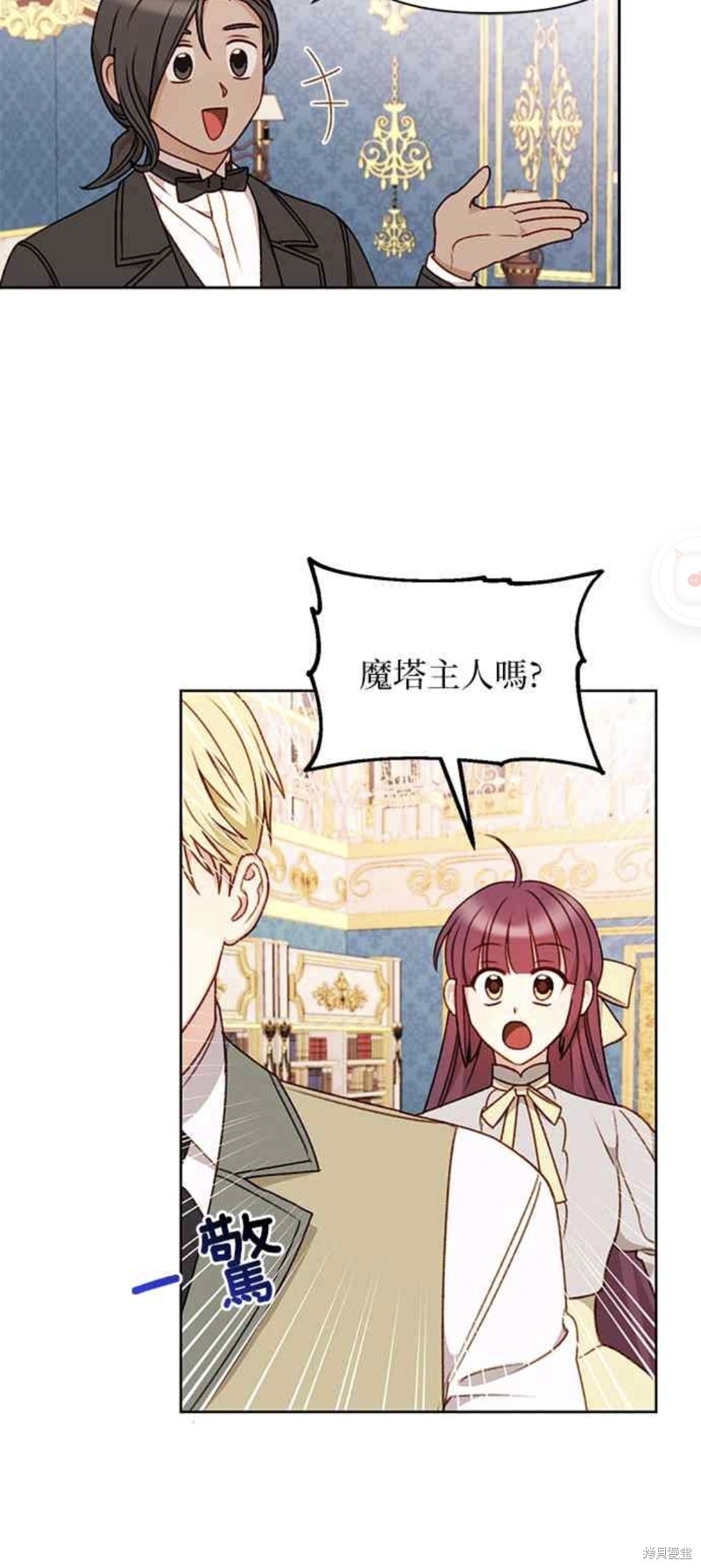 第41话17