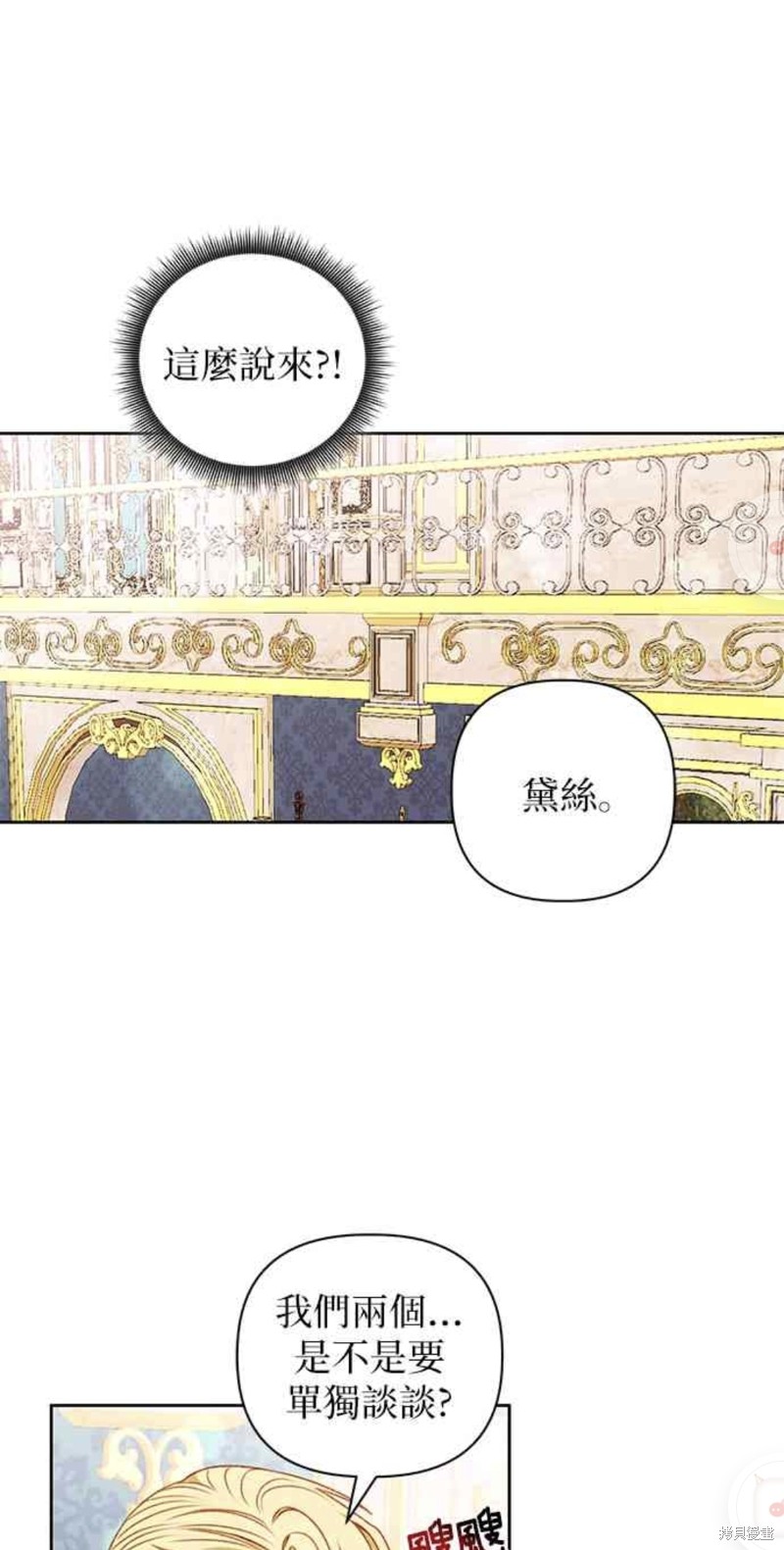 第41话18