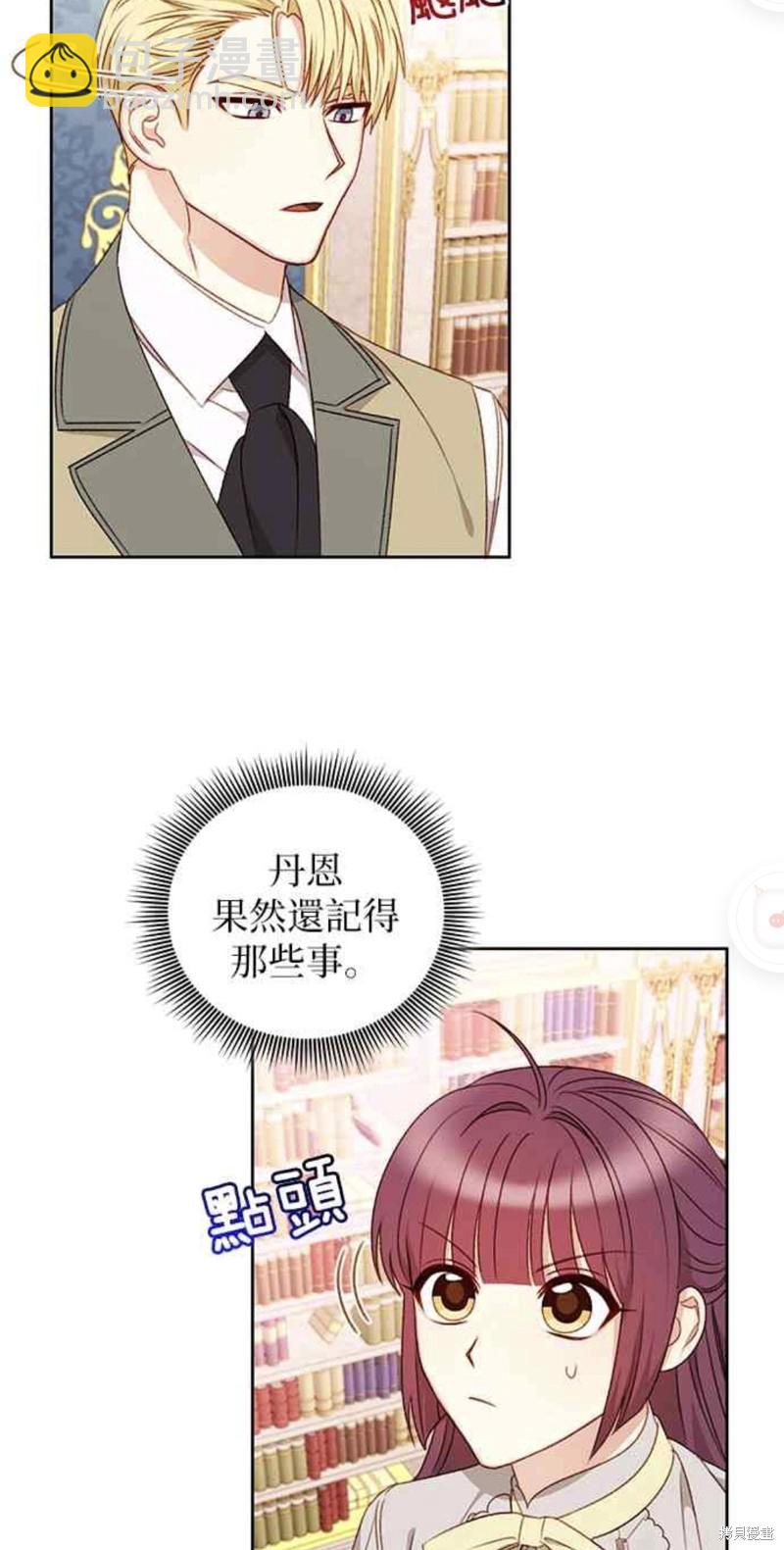 第41话19