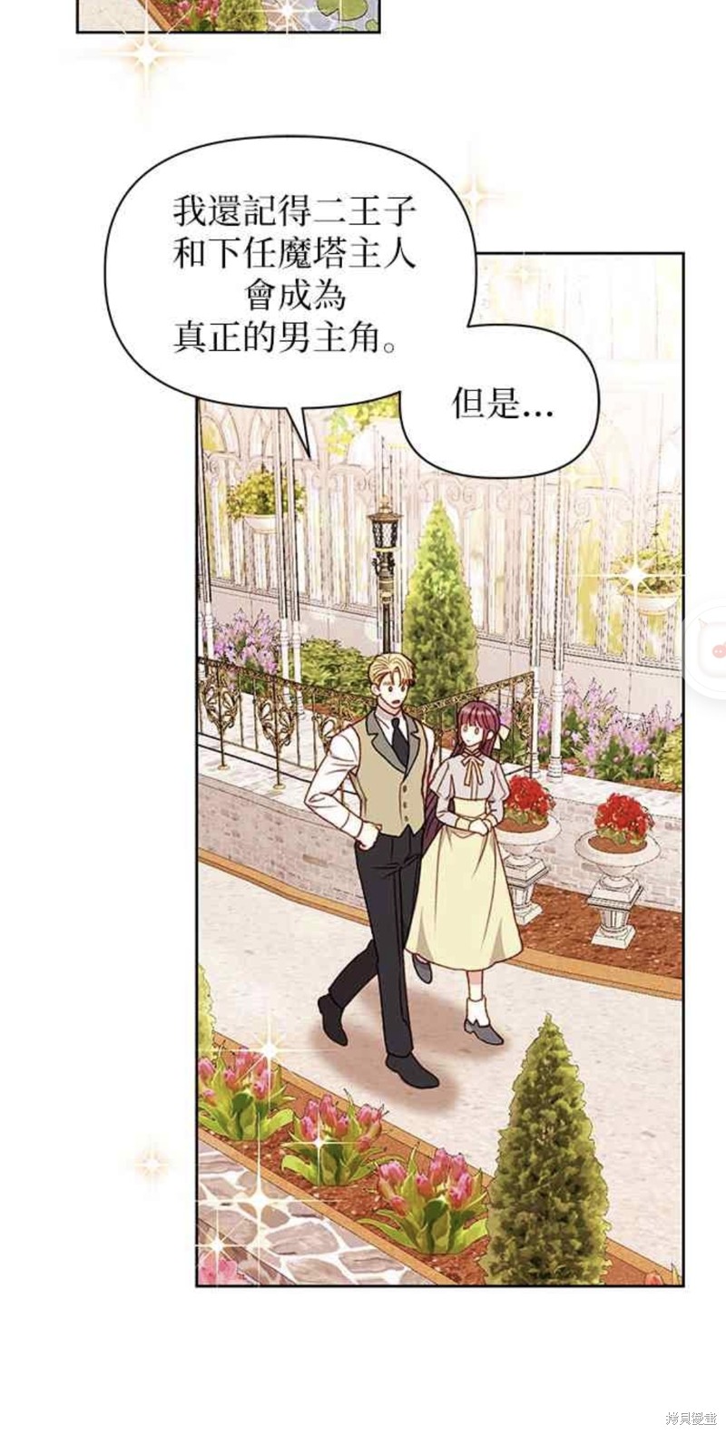 第41话21