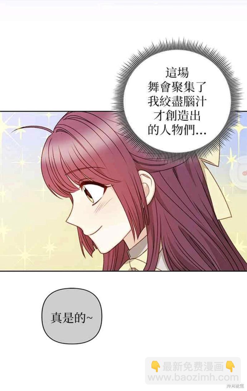 第41话27