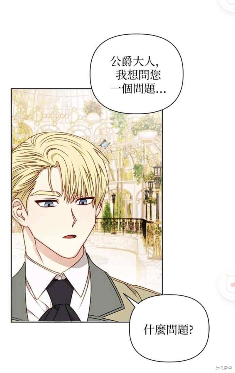 第41话29