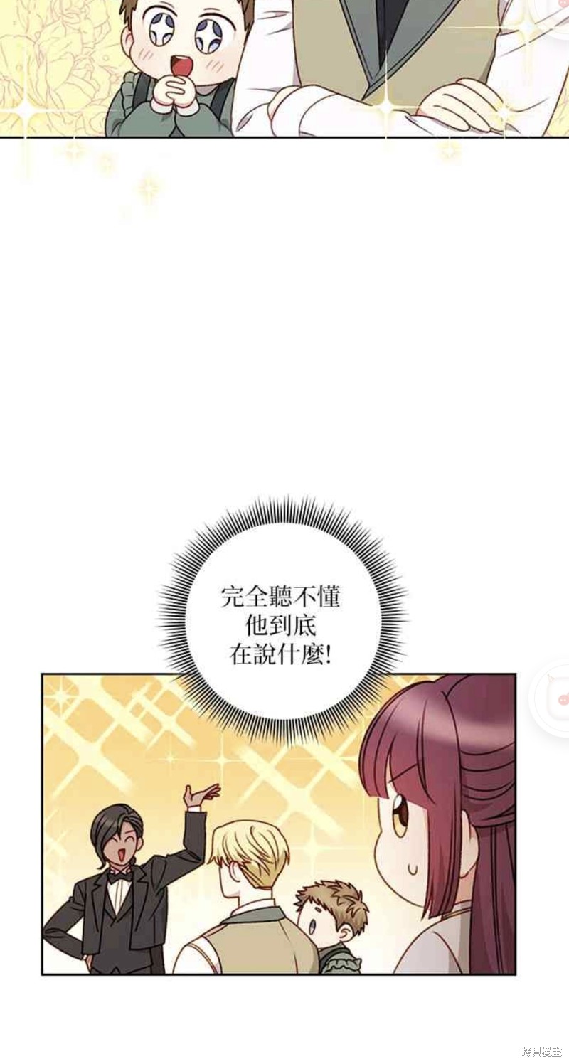 第41话3