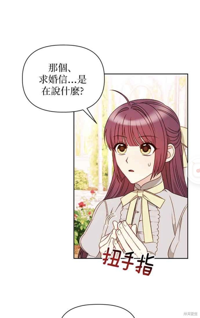 第41话30
