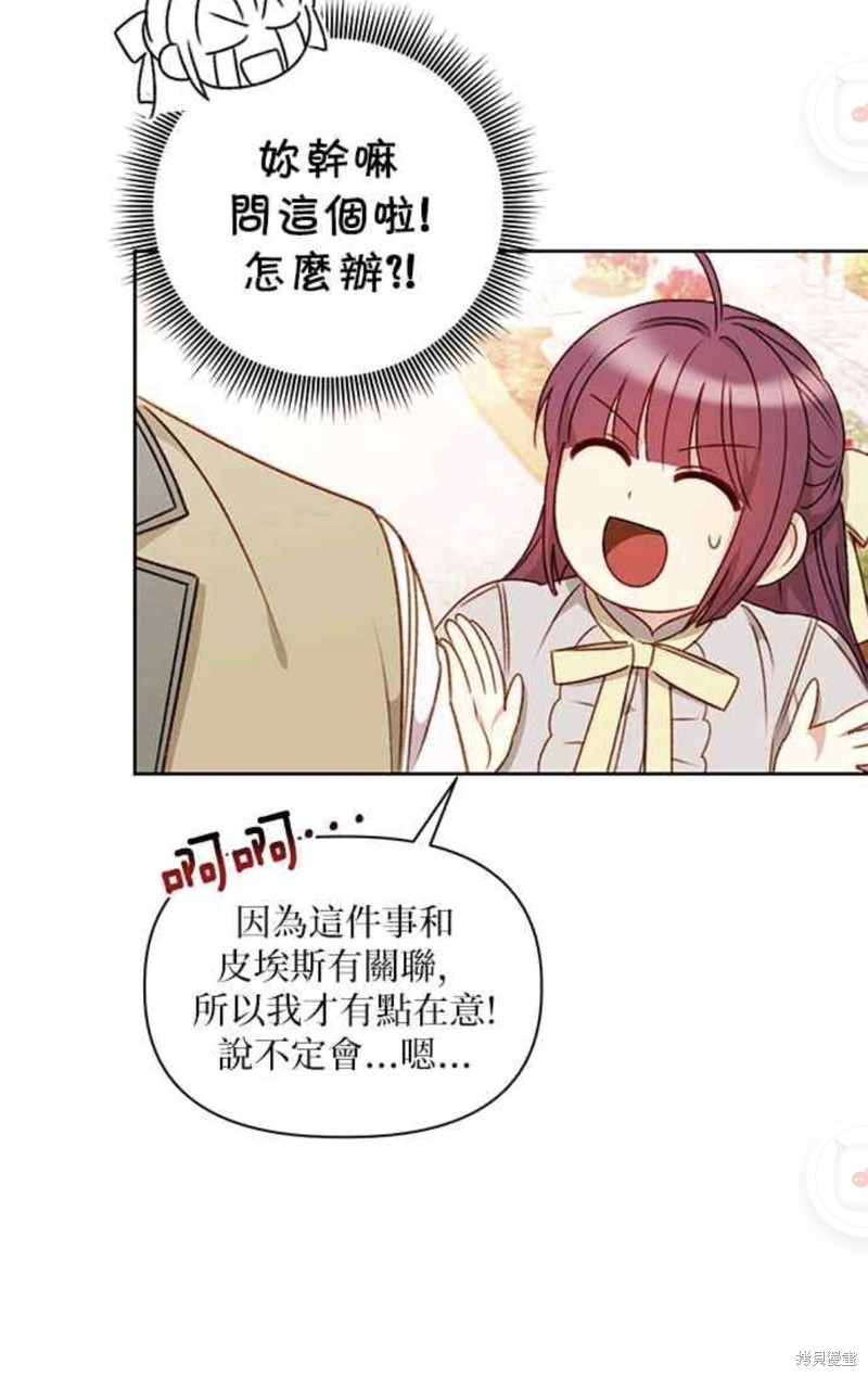 第41话32