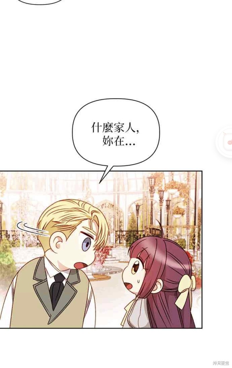 第41话34