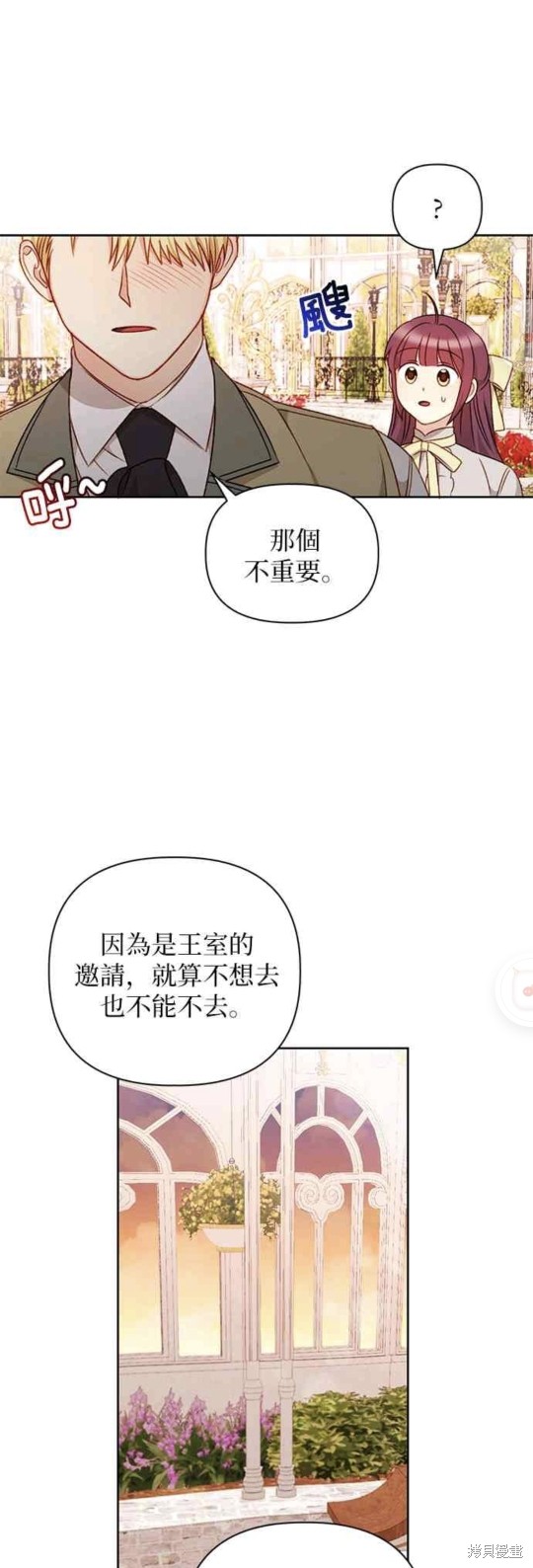 第41话36