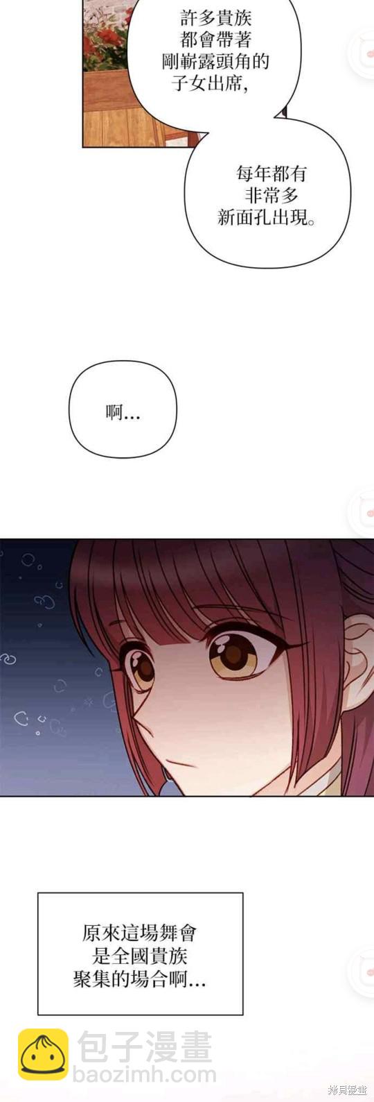 第41话37