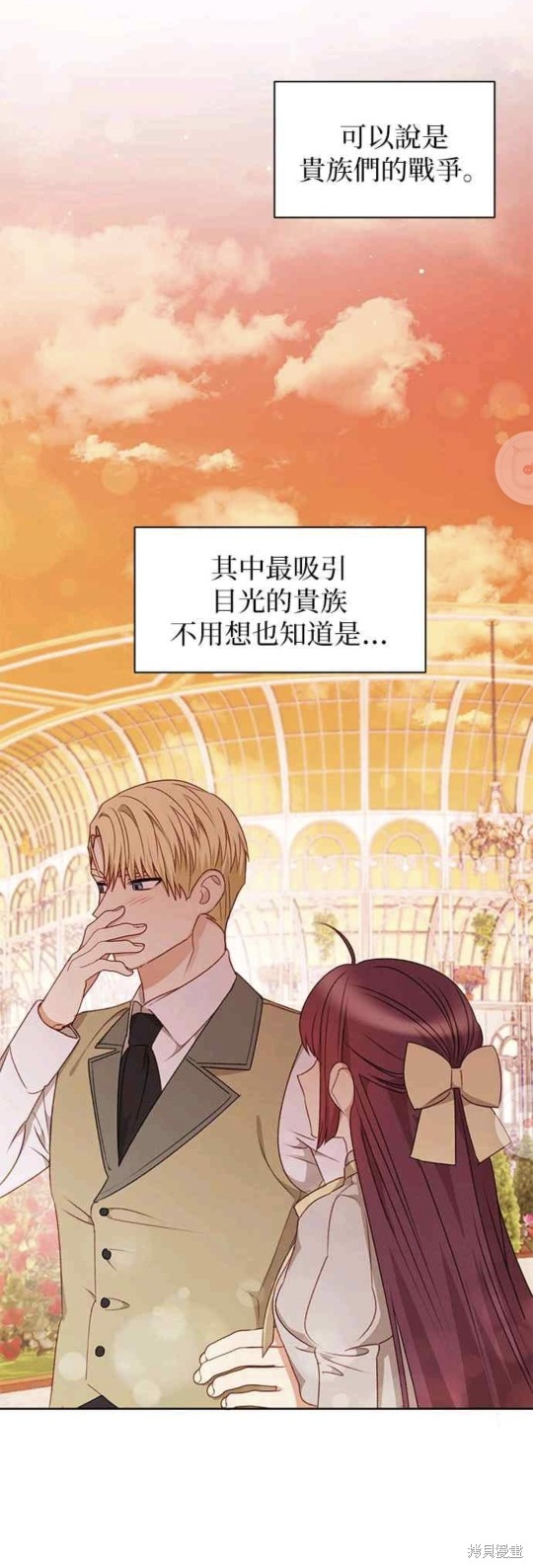 第41话38