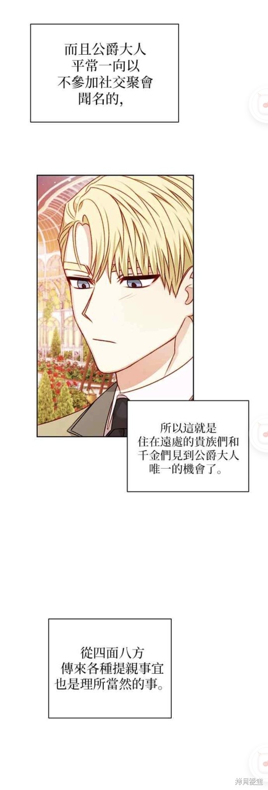 第41话39