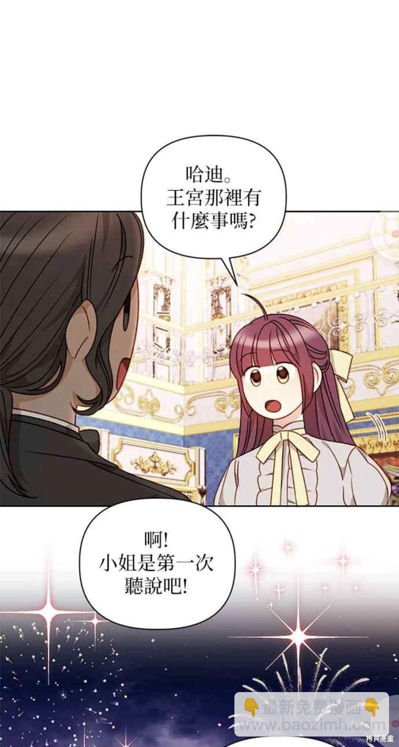第41话4