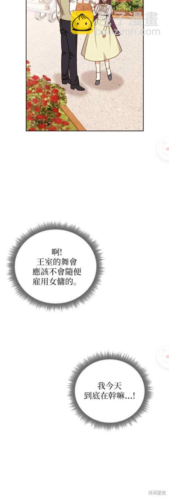 第41话43