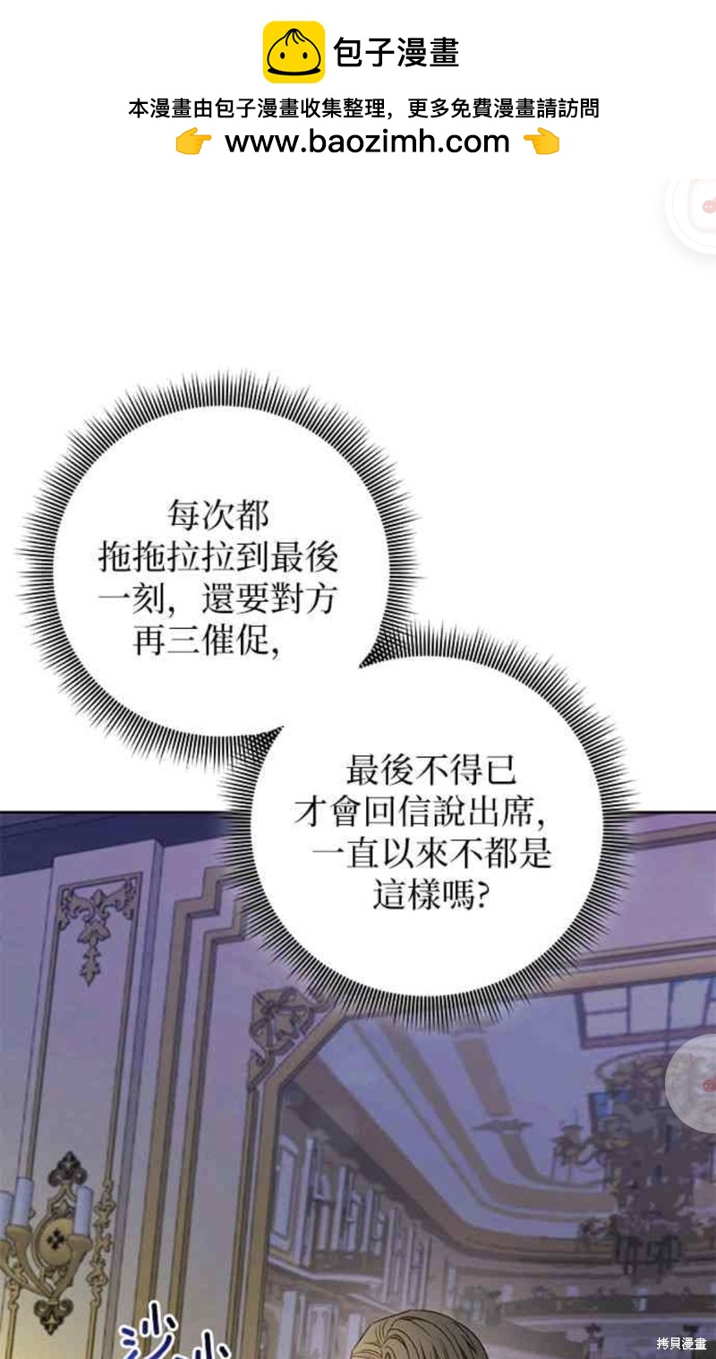 第41话53