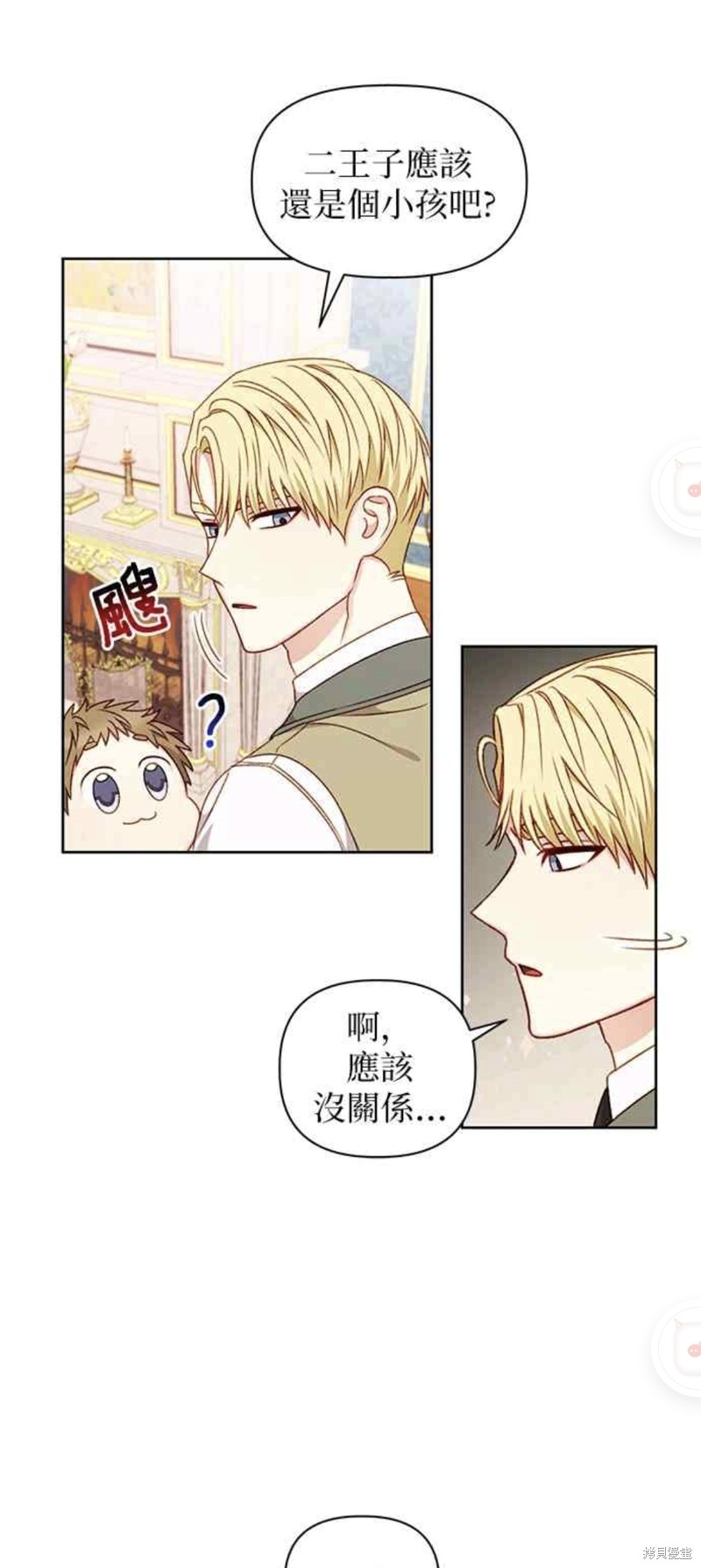 第41话9