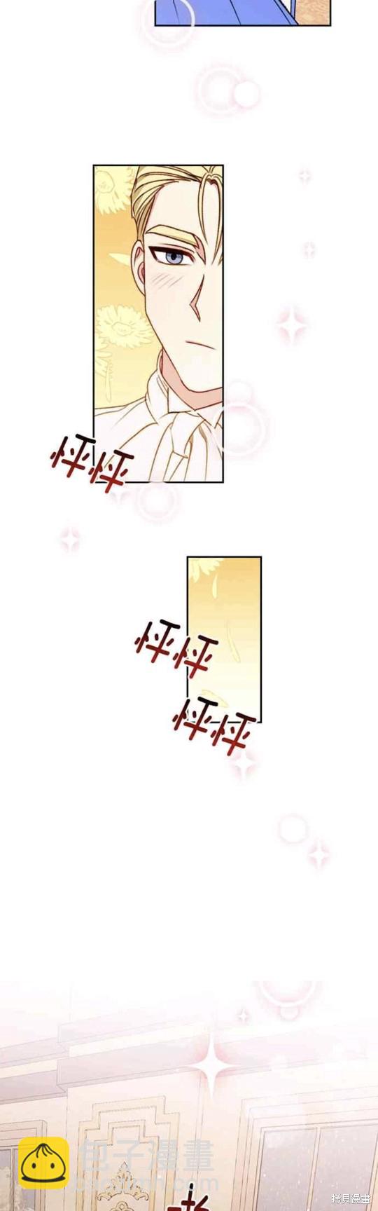 第47话11