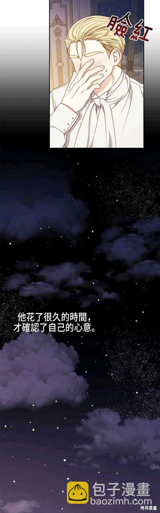 第47话14