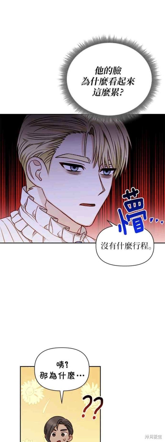 第47话27