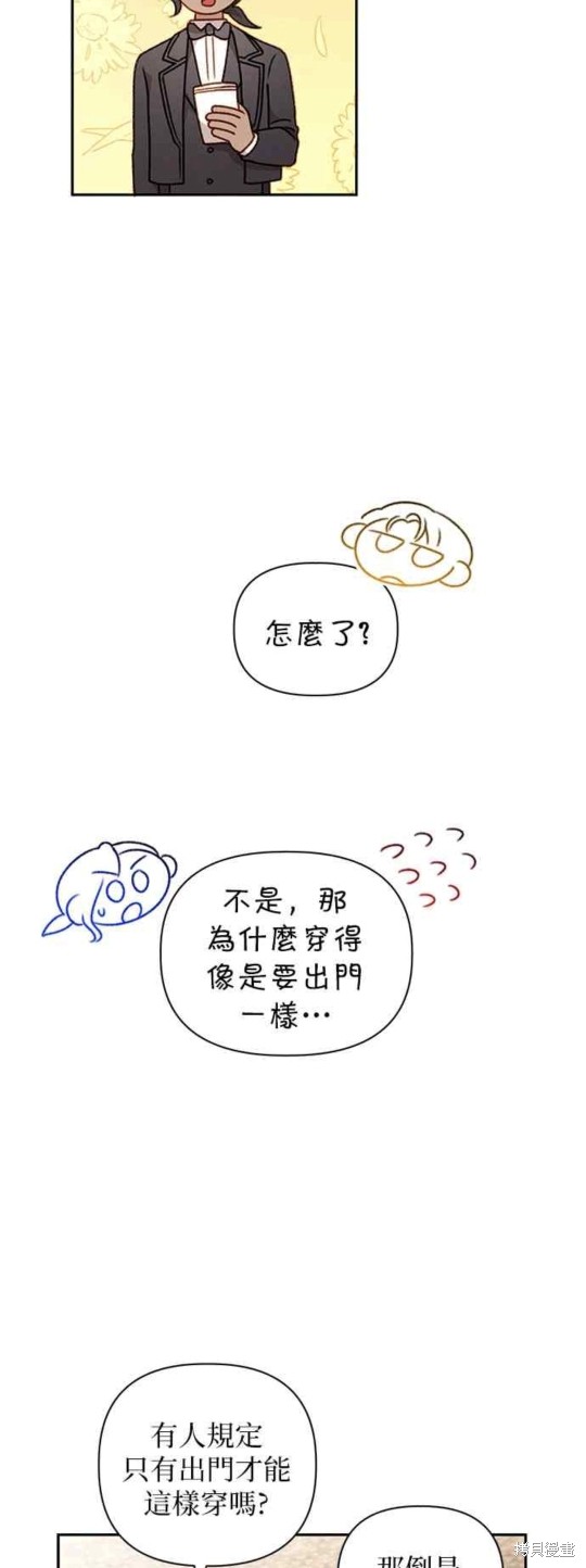 第47话28