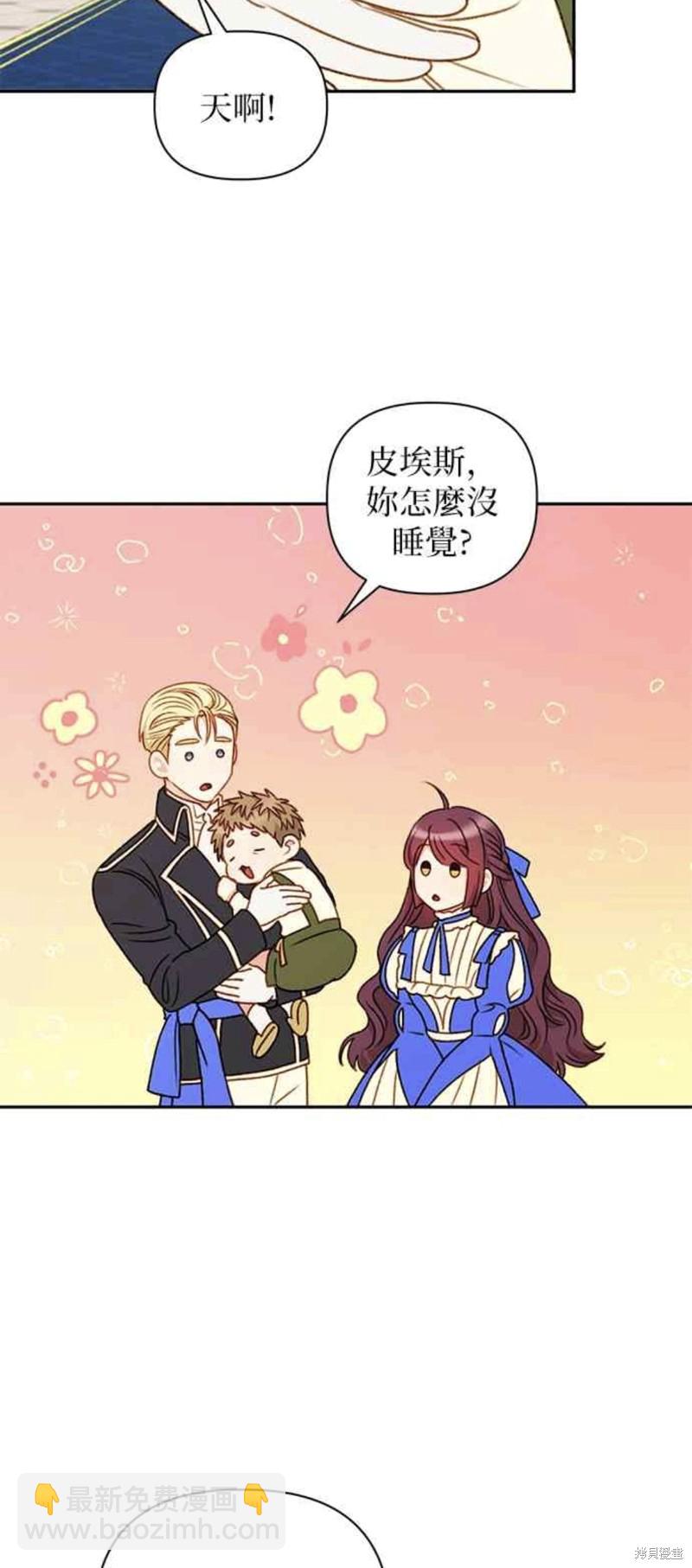 第47话3