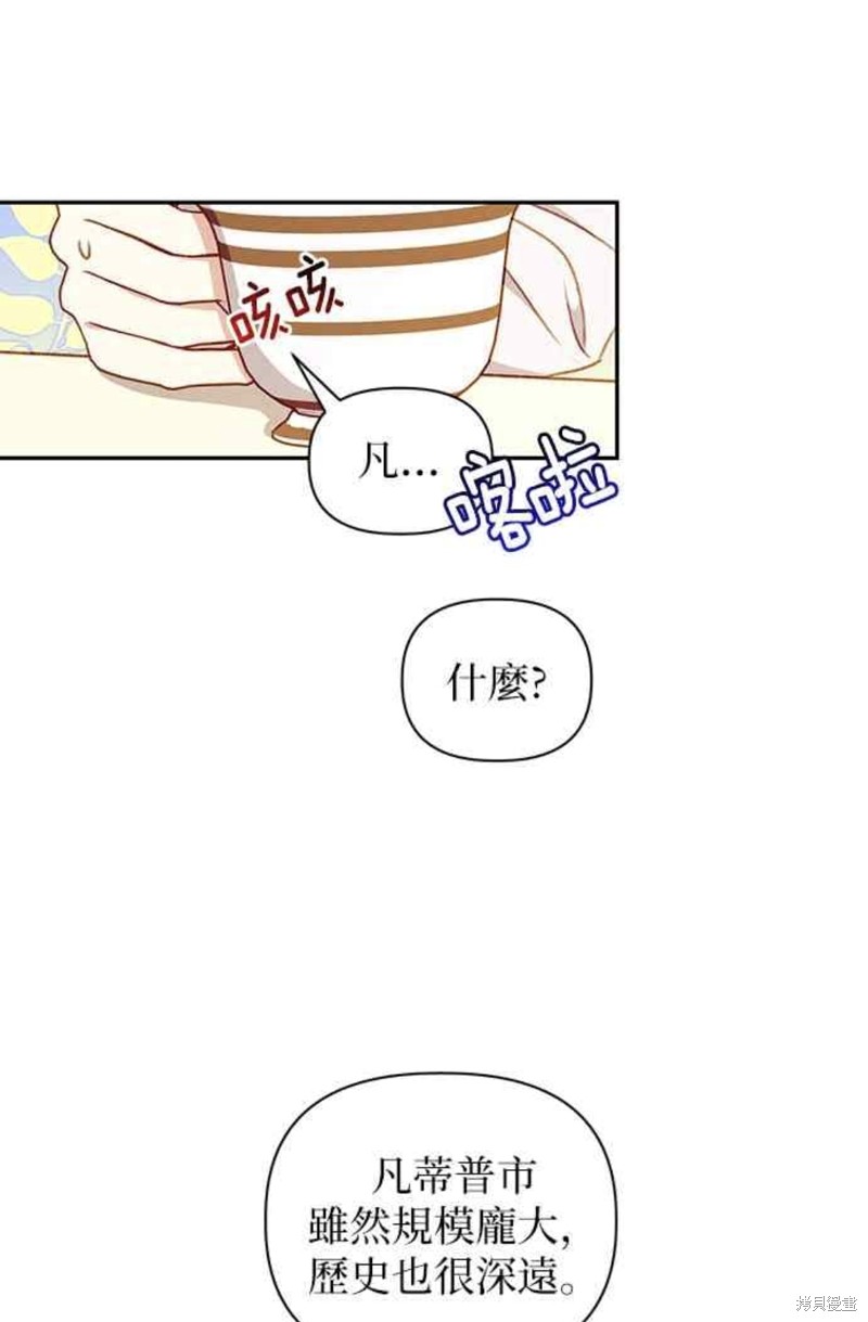 第47话36