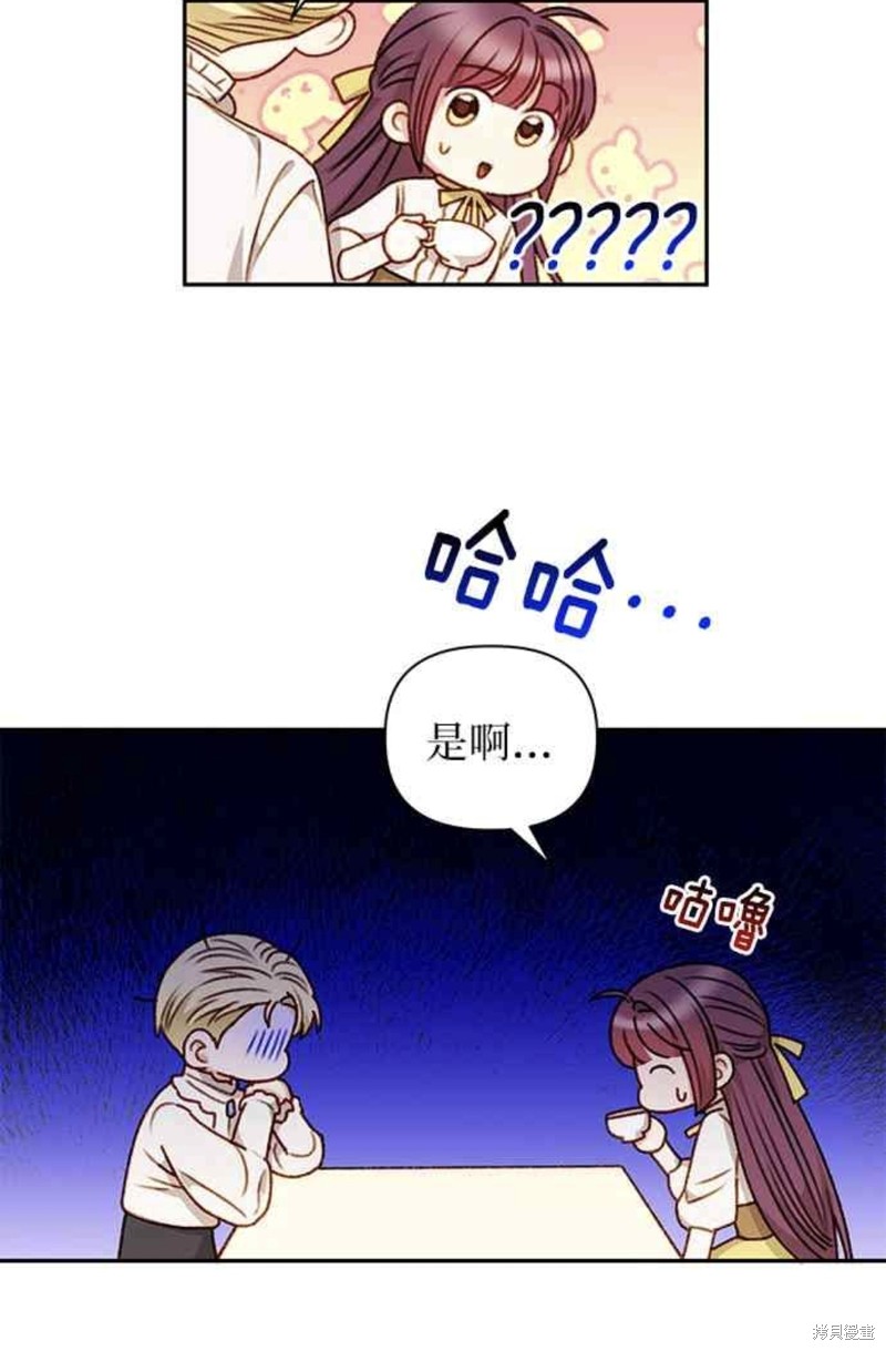 第47话41