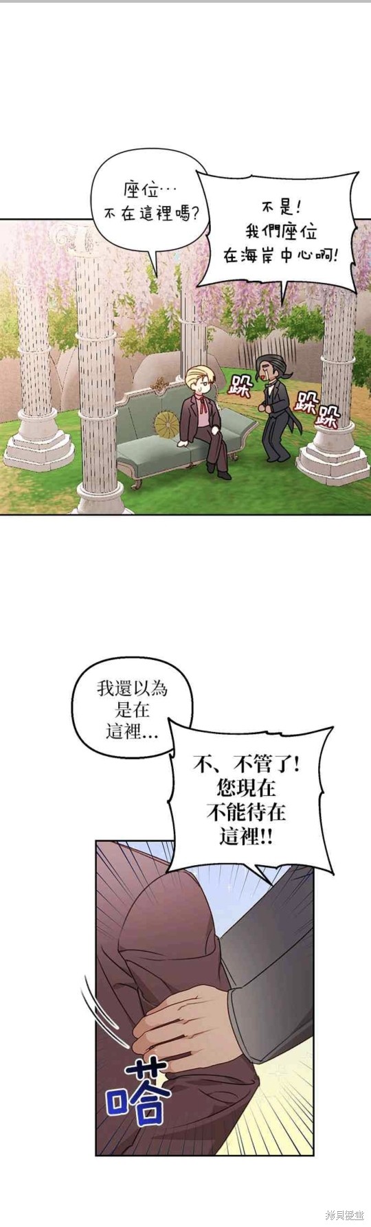第50话18