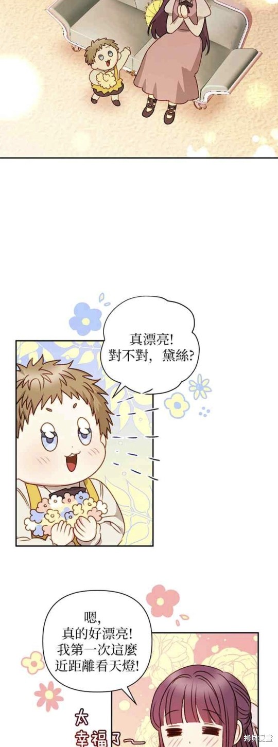 第50话28