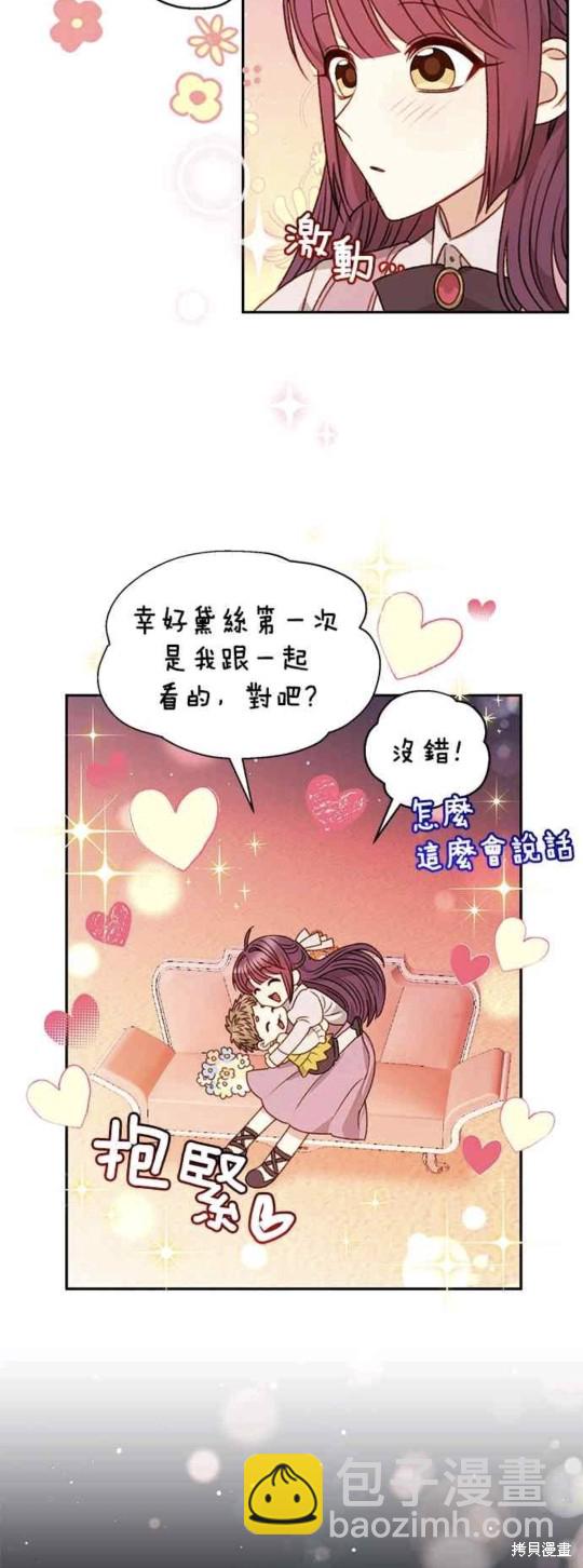 第50话32