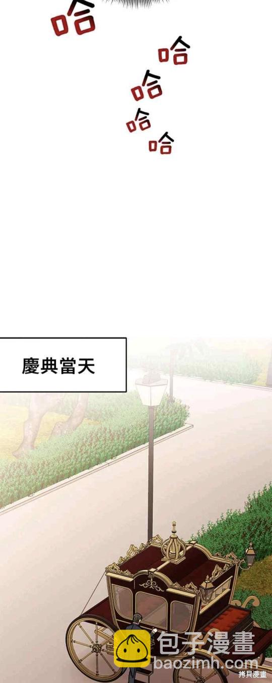 第50话6