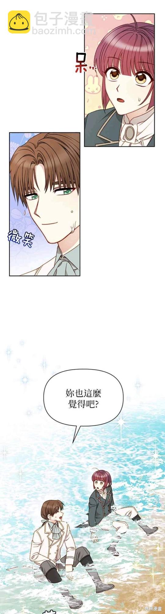 第52话27