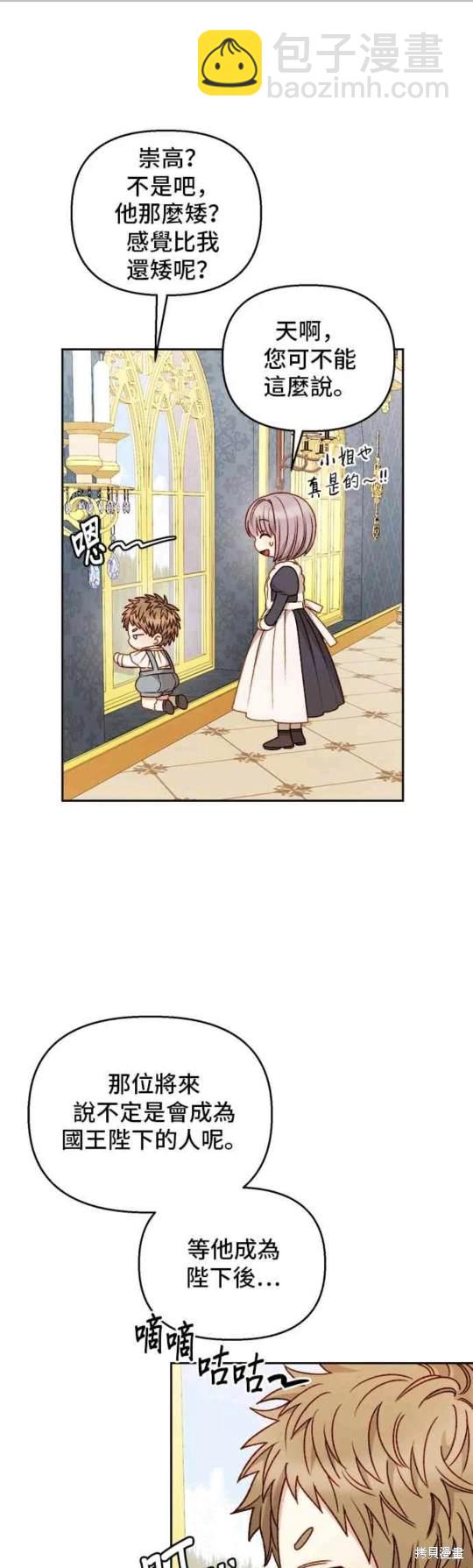 第57话18