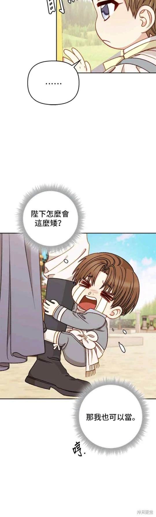 第57话19