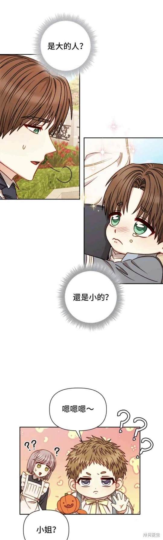 第57话21