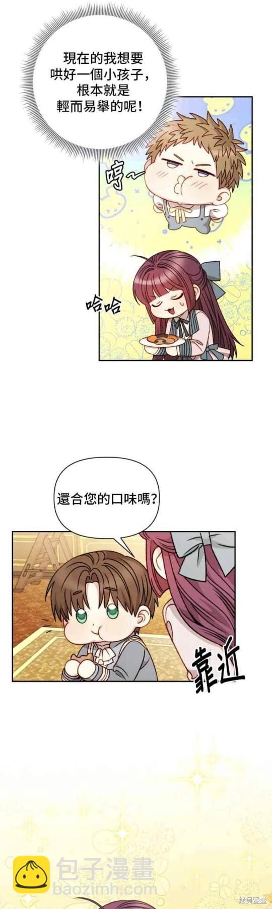 第57话31