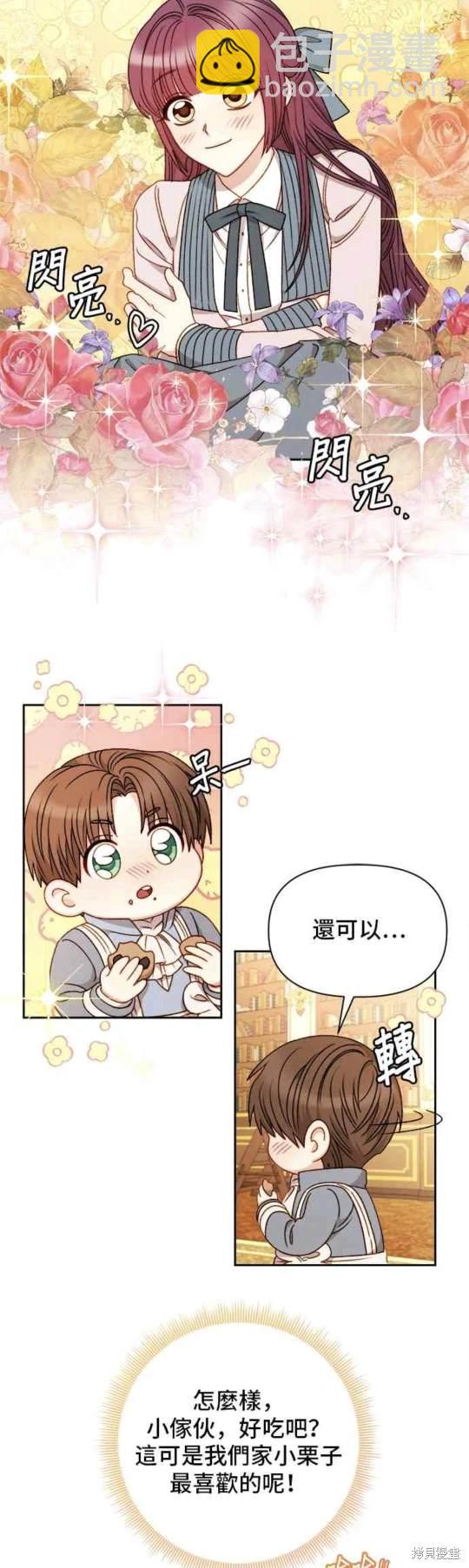 第57话32