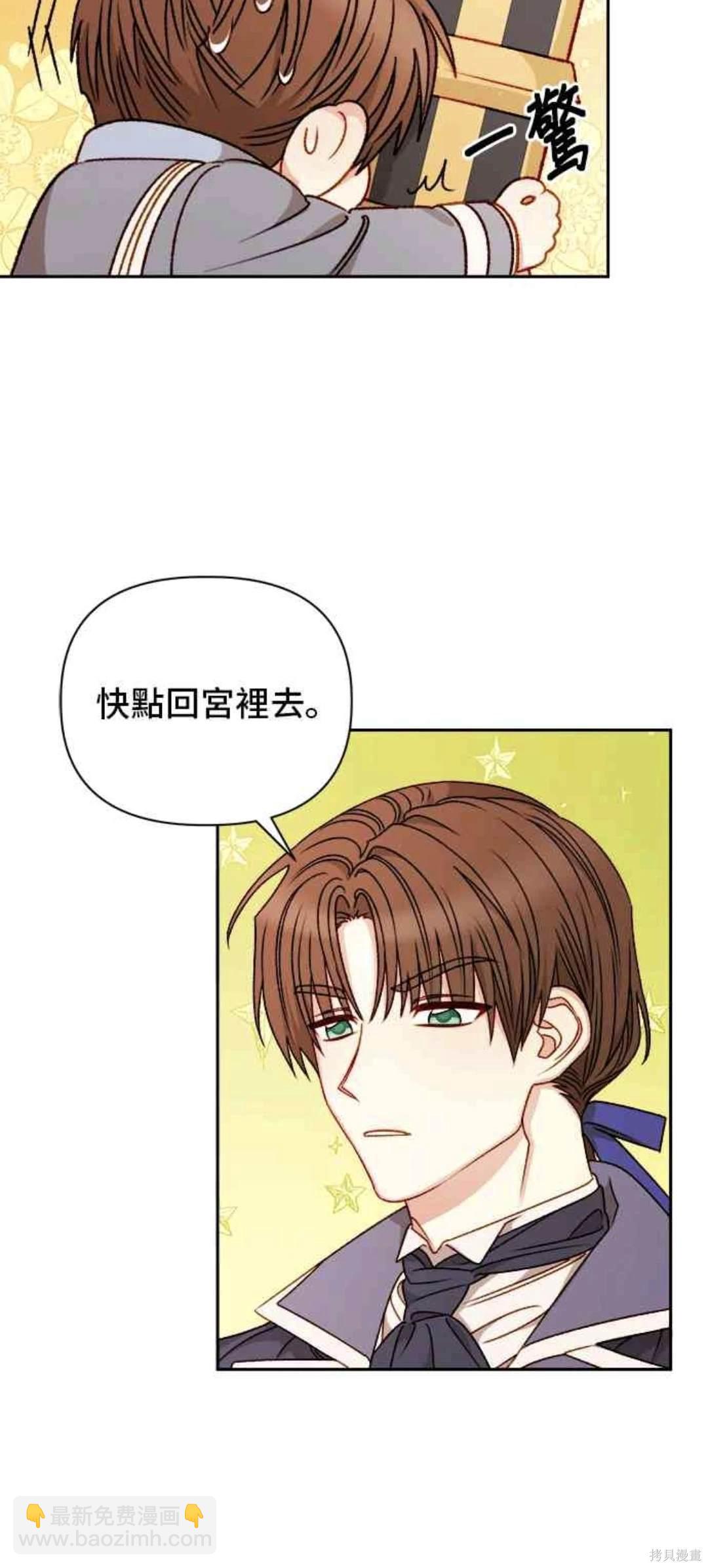 第57话8