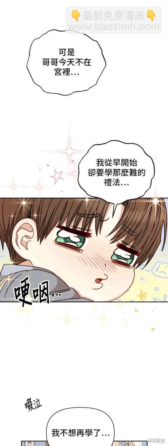 第57话9