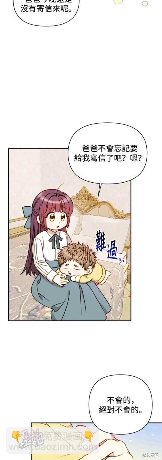 第59话10