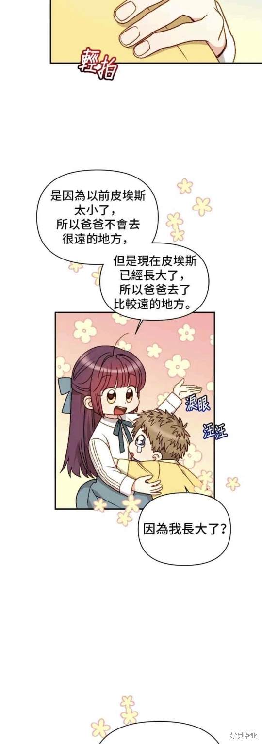 第59话11