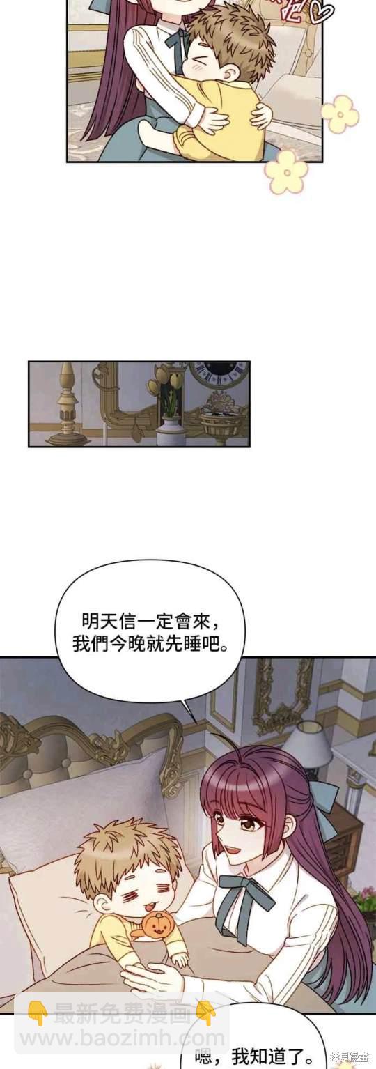 第59话13