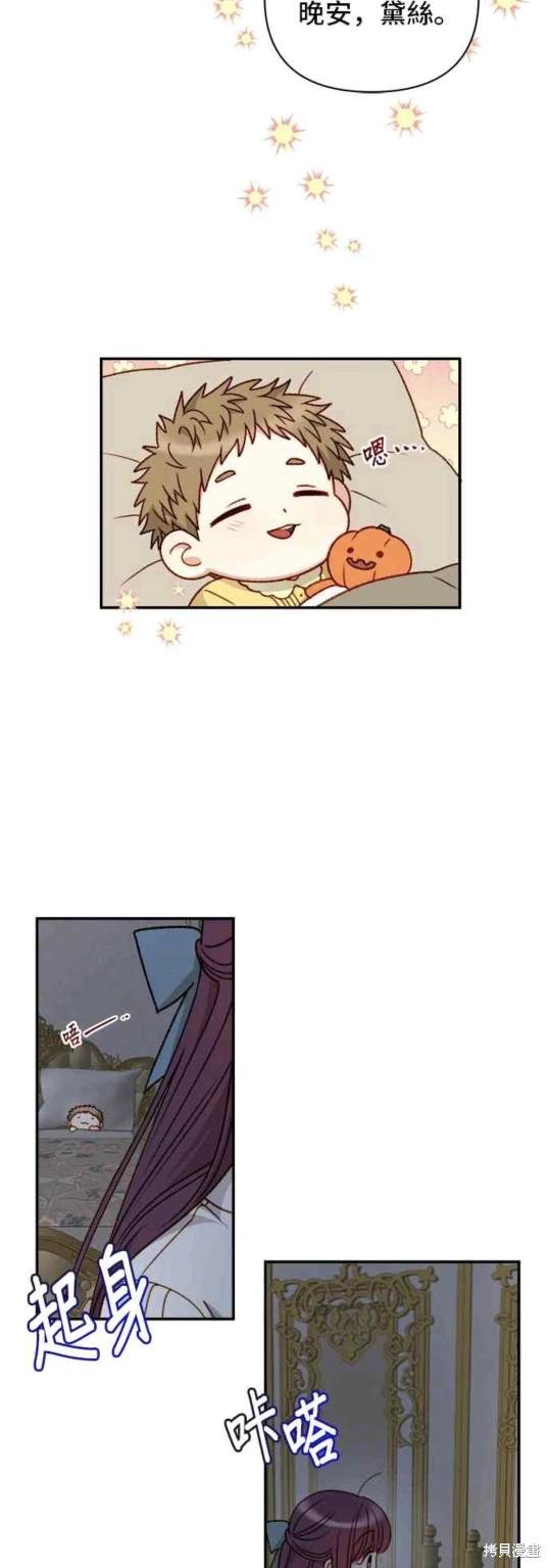 第59话14