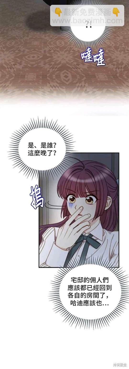 第59话17
